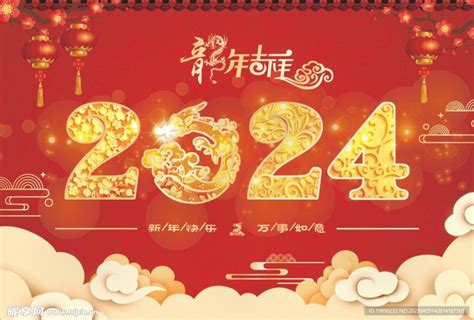 2024年是什么龙年|为什么今年叫甲辰龙年 2024是甲辰龙年